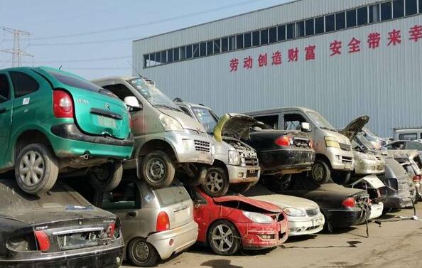 七里河区私家车报废销户流程怎么办理? 七里河区私家车报废销户流程怎么办理?